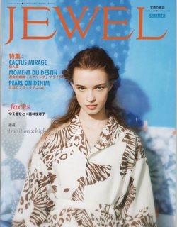 Jewel 2015.7.1-0.jpg